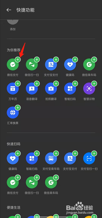 opporeno7在哪设置快捷功能