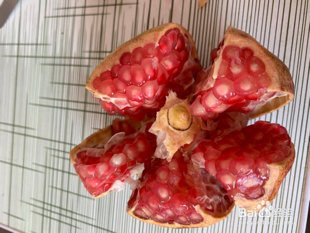 剥石榴小妙招