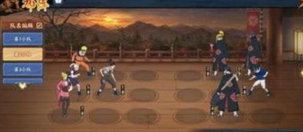 火影手游3-13攻略