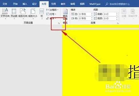 Word文档背景色打印不出来如何解决 百度经验 Word文档背景色打印不出来如何解决 百度经验