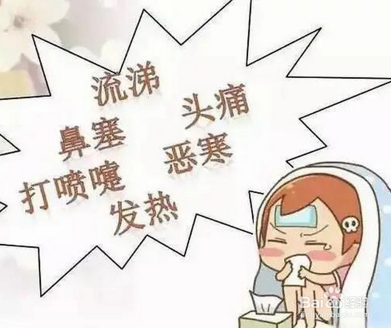 怎么判断是风热感冒还是风寒感冒？