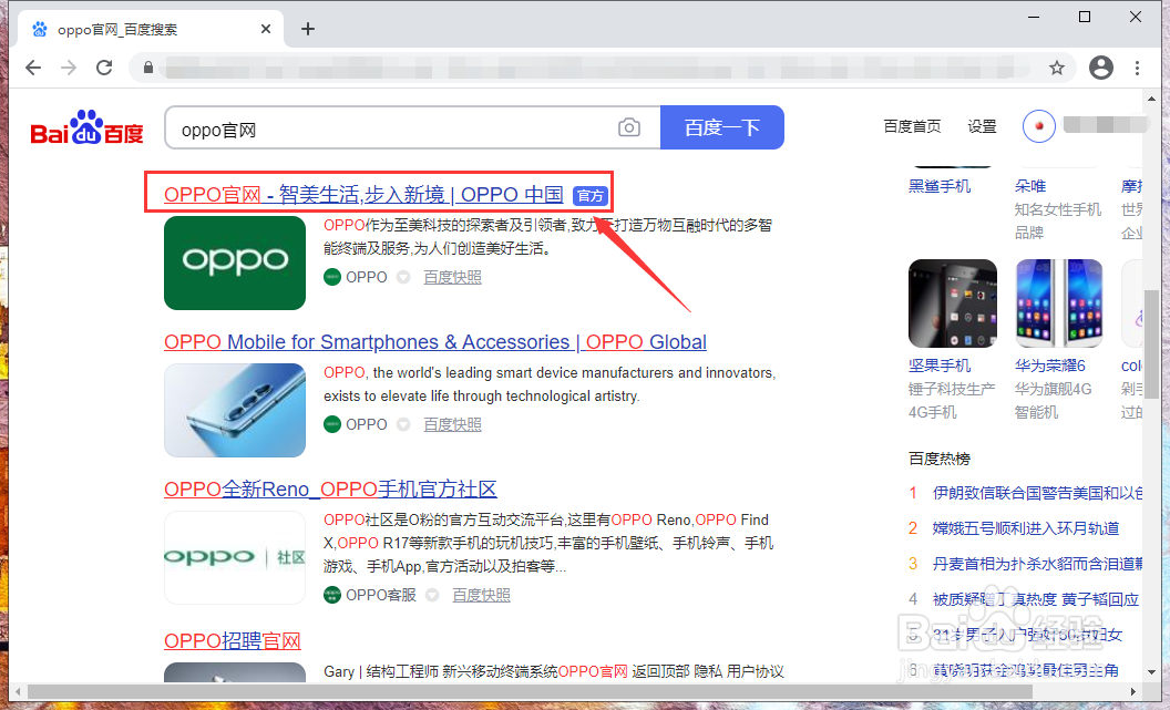 oppoa52手机是什么处理器