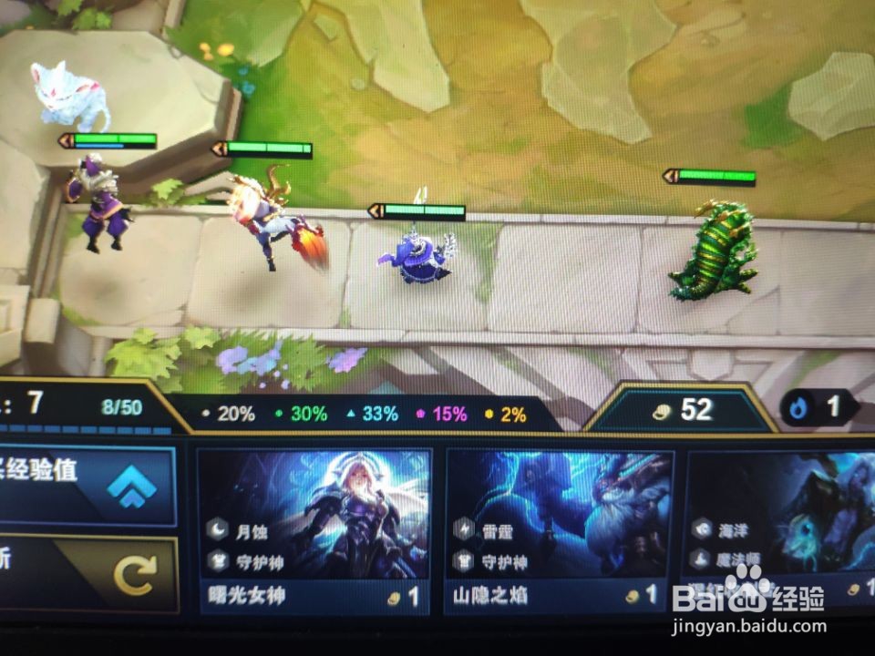 云顶之弈d卡技巧