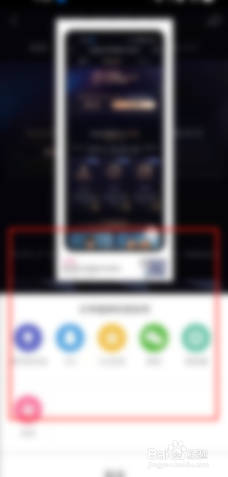 B站怎样预约百大up主颁奖直播