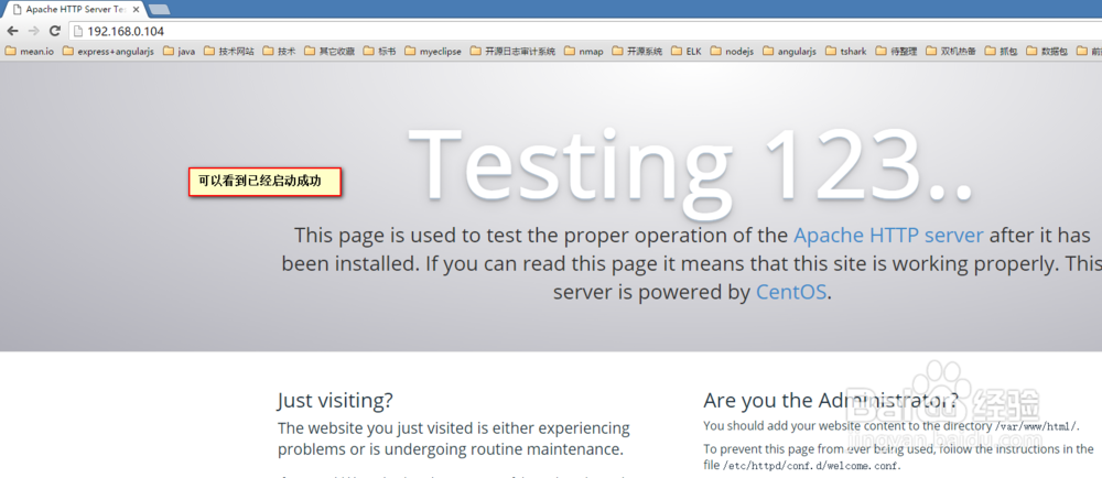 cnetos7搭建配置php环境