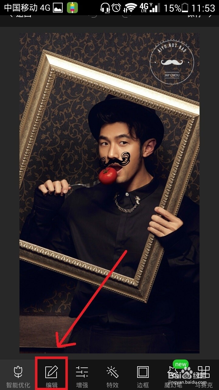 用手机美图秀秀快速对图片进行【翻转】处理