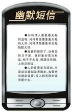 如何追求心仪女孩子