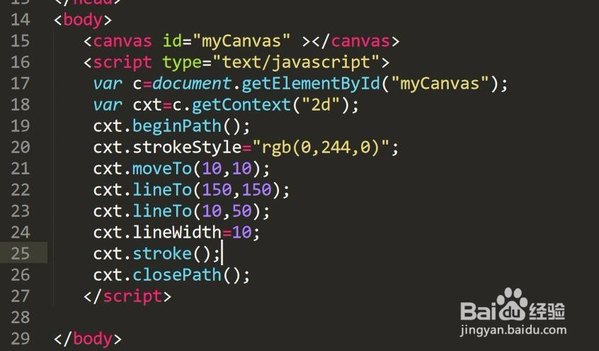 如何使用html5中的canvas绘制线段