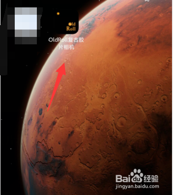 Oldroll复古胶片相机如何使用兑换码进行兑换