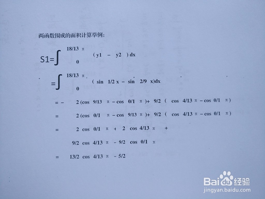 函数y=sinx/2与y=sin2x/9围成区域面积计算