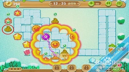 保卫萝卜2：极地冒险 第07关图文攻略