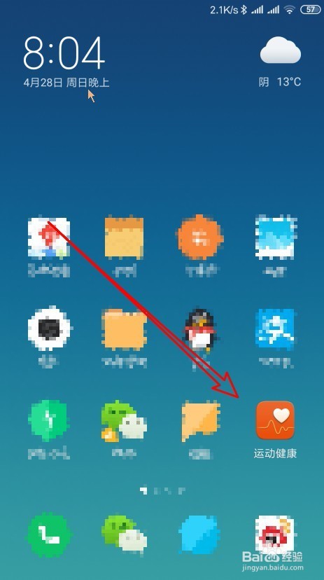 华为运动健康app怎么样按时间设置播报频率