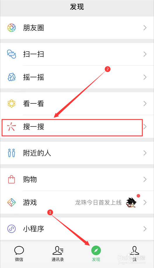 AI面相分析怎么测算