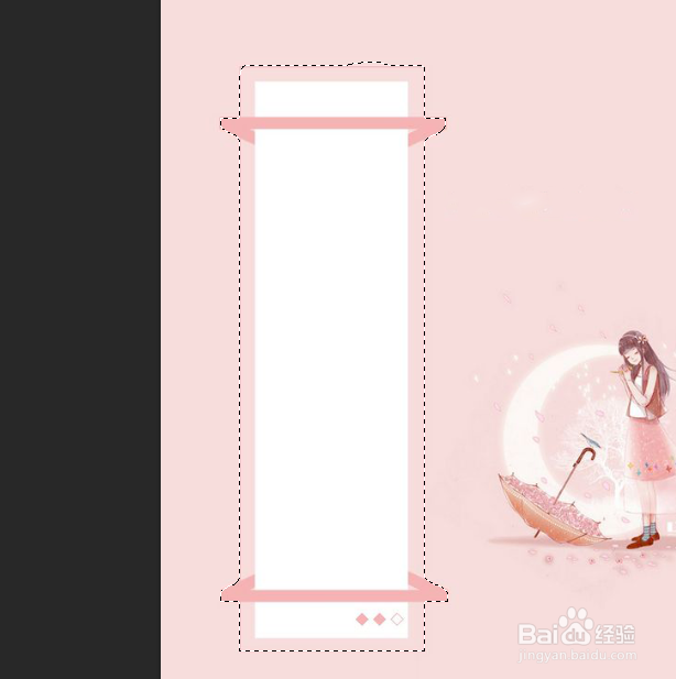 ps要如何抠图（简单图形）