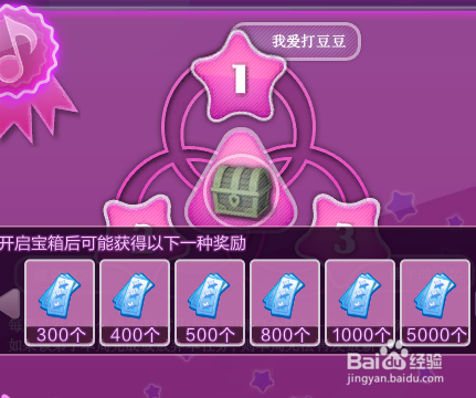 怎么在炫舞挣点卷