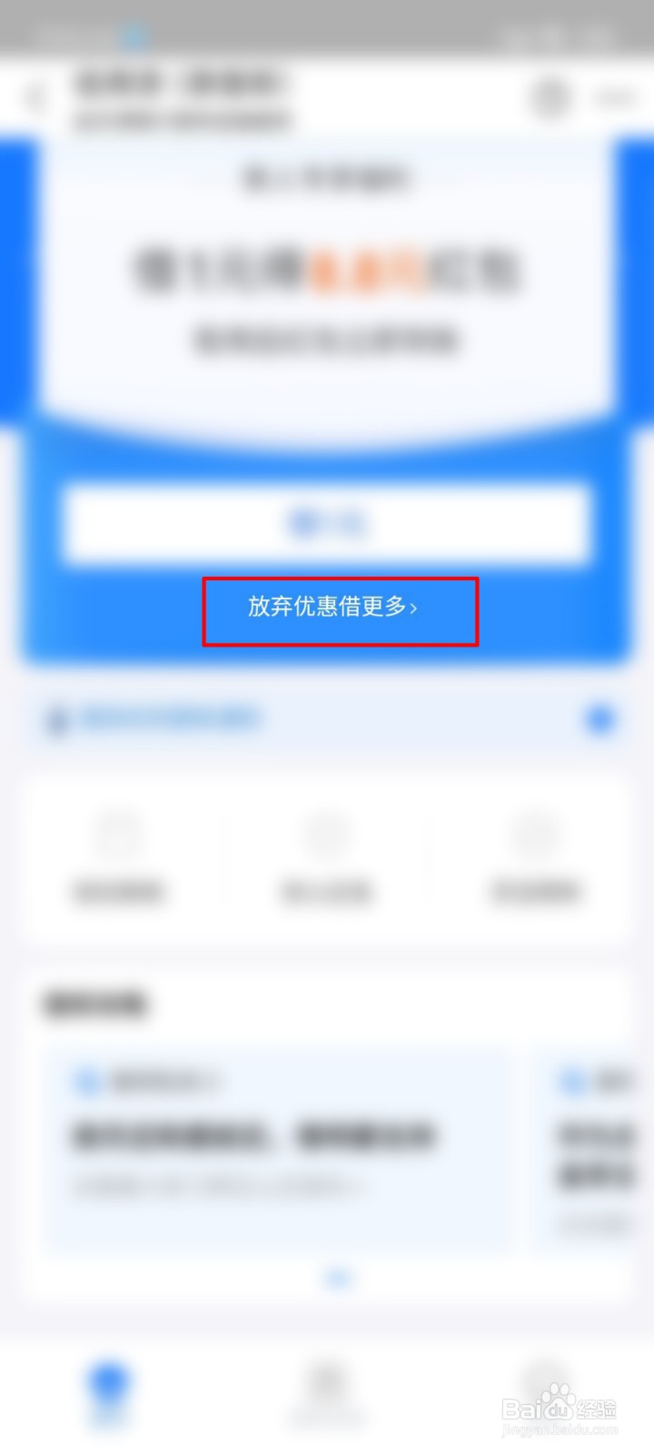 房产税交不起怎么办