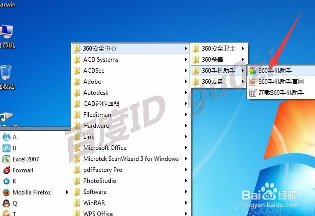 微信,电脑上怎么导出手机中微信视频如何备份