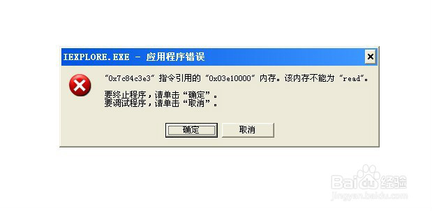 浏览器经常崩溃很卡怎么办