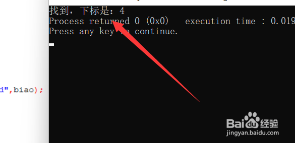 c语言从一组数中查找数据