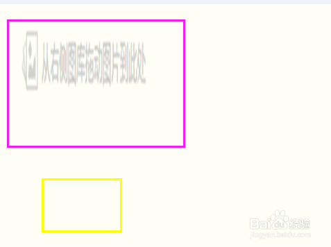 如何使图片美观大小统一