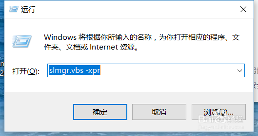 如何查看Win10是否激活以及是否永久激活？