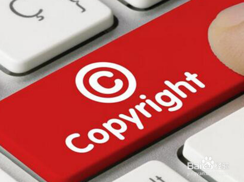 如何提高版权登记量
