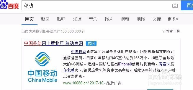 怎么查看已经删除的通话记录