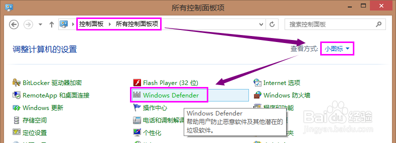 “无法完成操作，因为文件包含病毒”是怎么回事