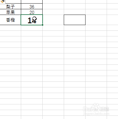 excel如何调整字体角度？