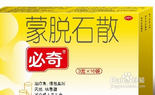 宝宝秋季腹泻怎么办