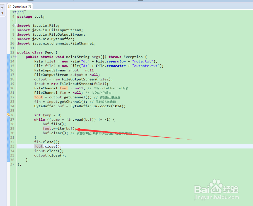 java后台如何推流