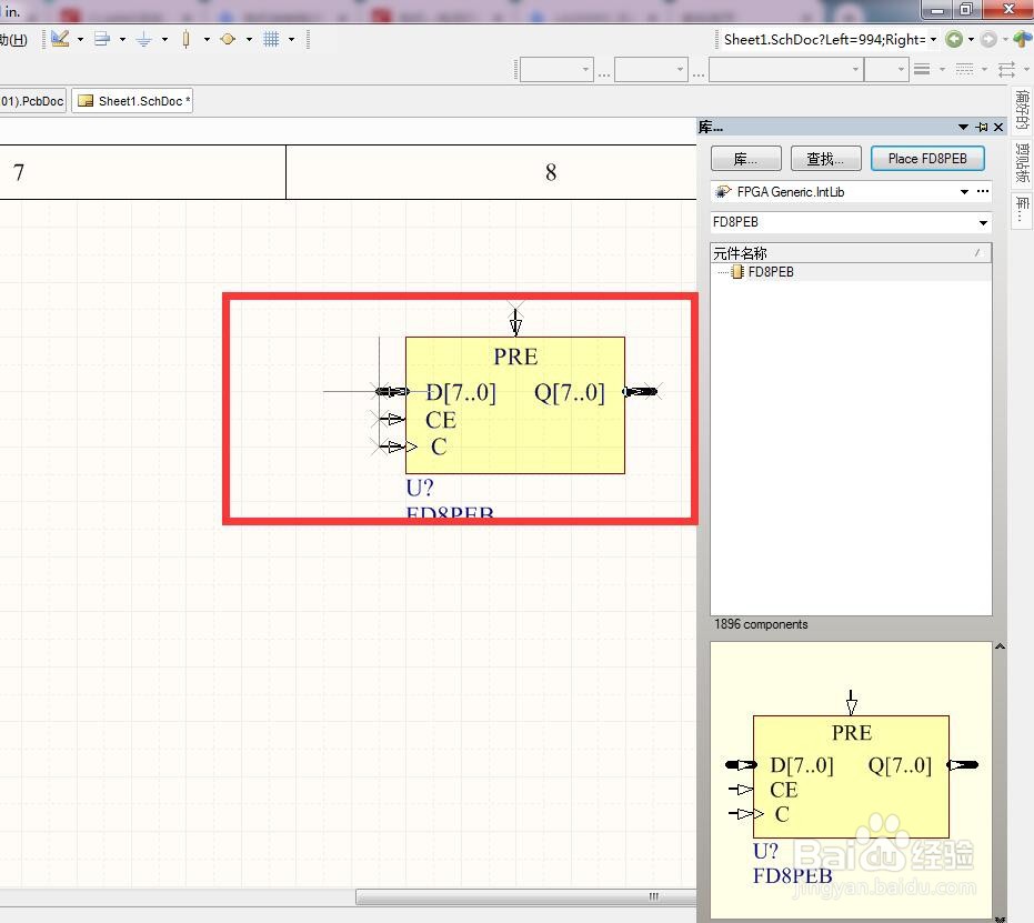 如何在AD中放置异步预置总线使能8位D型触发器？