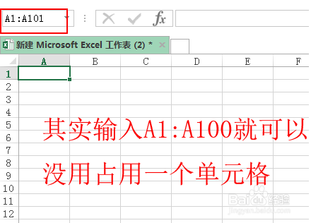 excel表格如何批量输入大量相同数据?