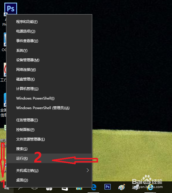 win10设置登录密码后如何取消（不用）密码登陆