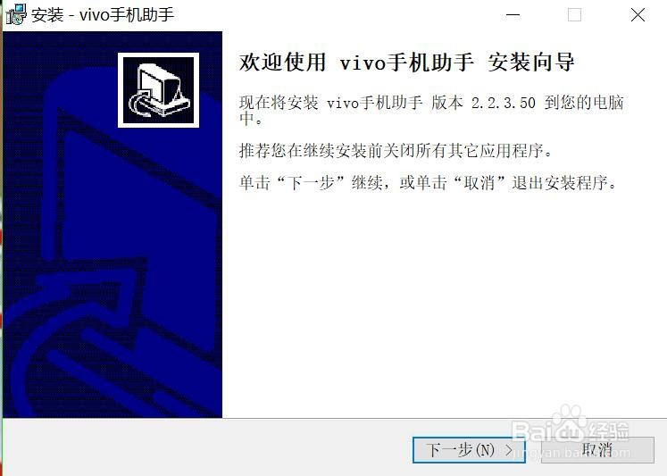 如何将VIVO手机中的照片传入电脑