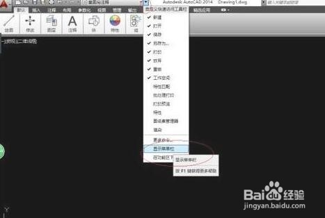 <b>CAD设置图形界限的操作方法</b>