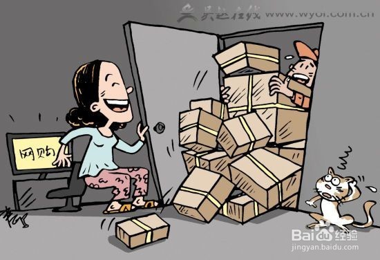 网上购物，遇上快递纠纷了，你会怎么办？