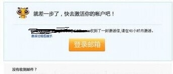 如何注册多个淘宝账号
