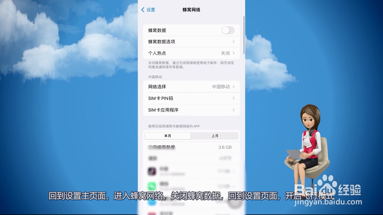 手机无服务怎么办 苹果