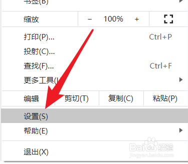 chrome浏览器怎么清除浏览记录