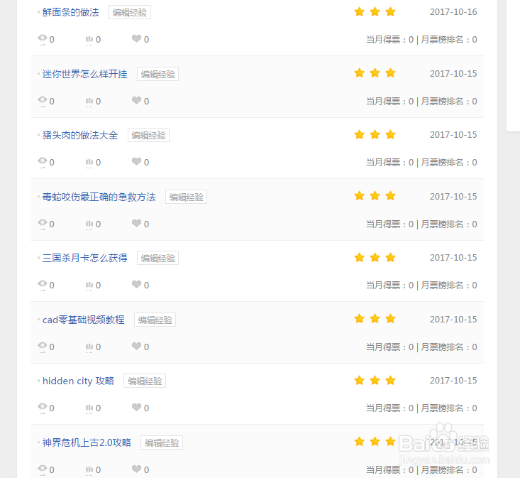 苹果safari浏览器打不开网页怎么办