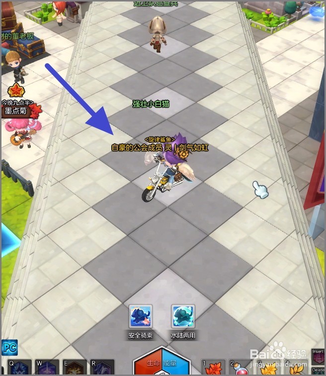 冒险岛2的企鹅吧在哪里？