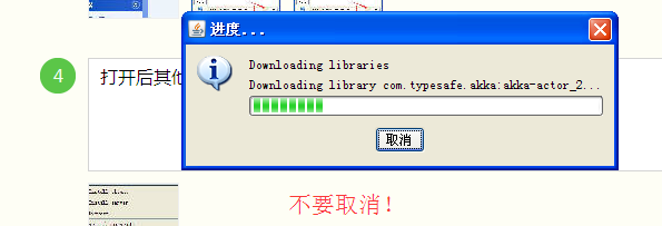 我的世界1.8以上版本mod/forge怎么安装图文教程