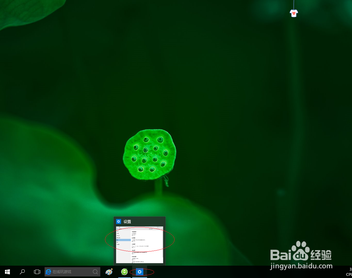 Windows 10如何打开屏幕键盘