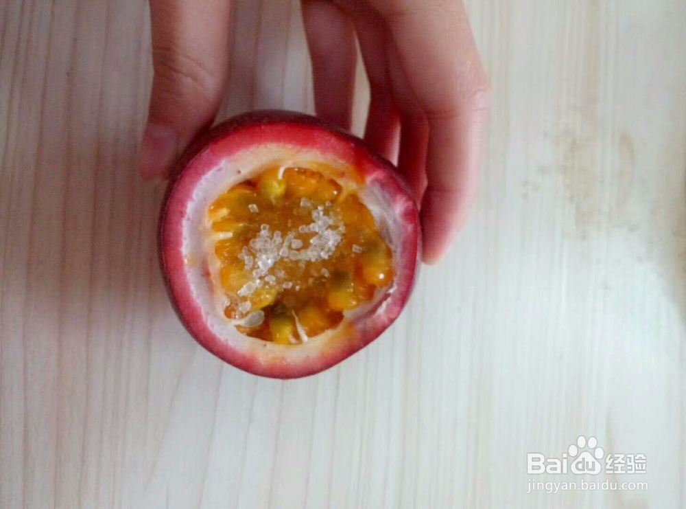 教你快速吃百香果