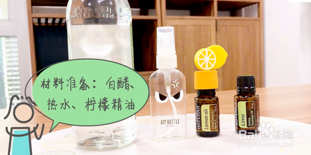 doterra多特瑞精油居家妙用