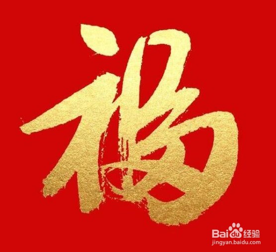 2022支付宝扫福图片大全有哪些