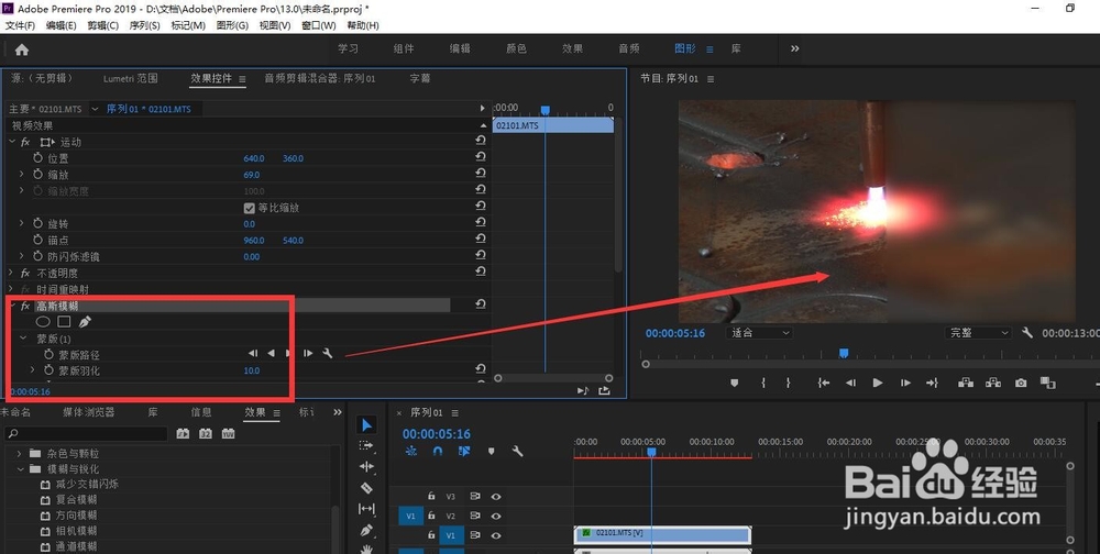 怎样制作视频的半彩色半模糊效果