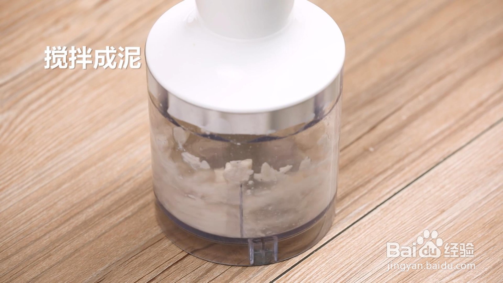 番茄鸡肉土豆泥怎么做