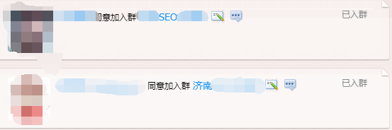 如何在qq里邀请好友进群